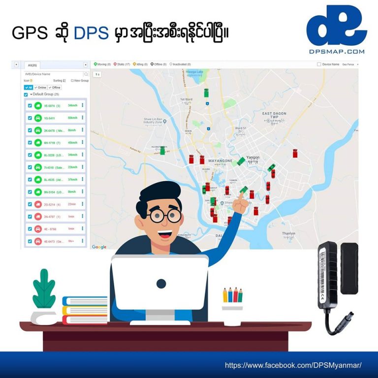 GPS TRACKER INSTALLATION SERVICE Myanmar Tech Press