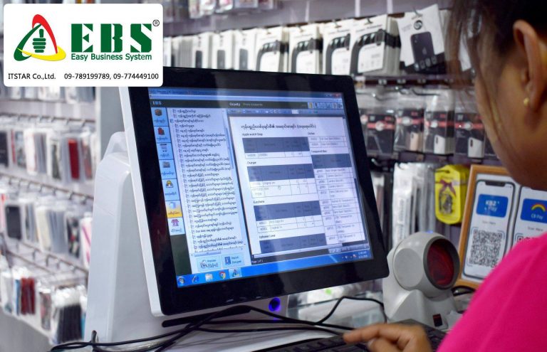 EBS Software | Myanmar Tech Press