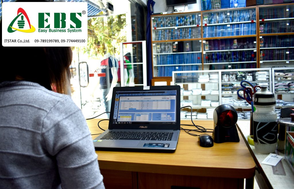 EBS Software | Myanmar Tech Press