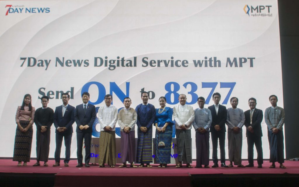 MPT and 7Day News Digital | Myanmar Tech Press
