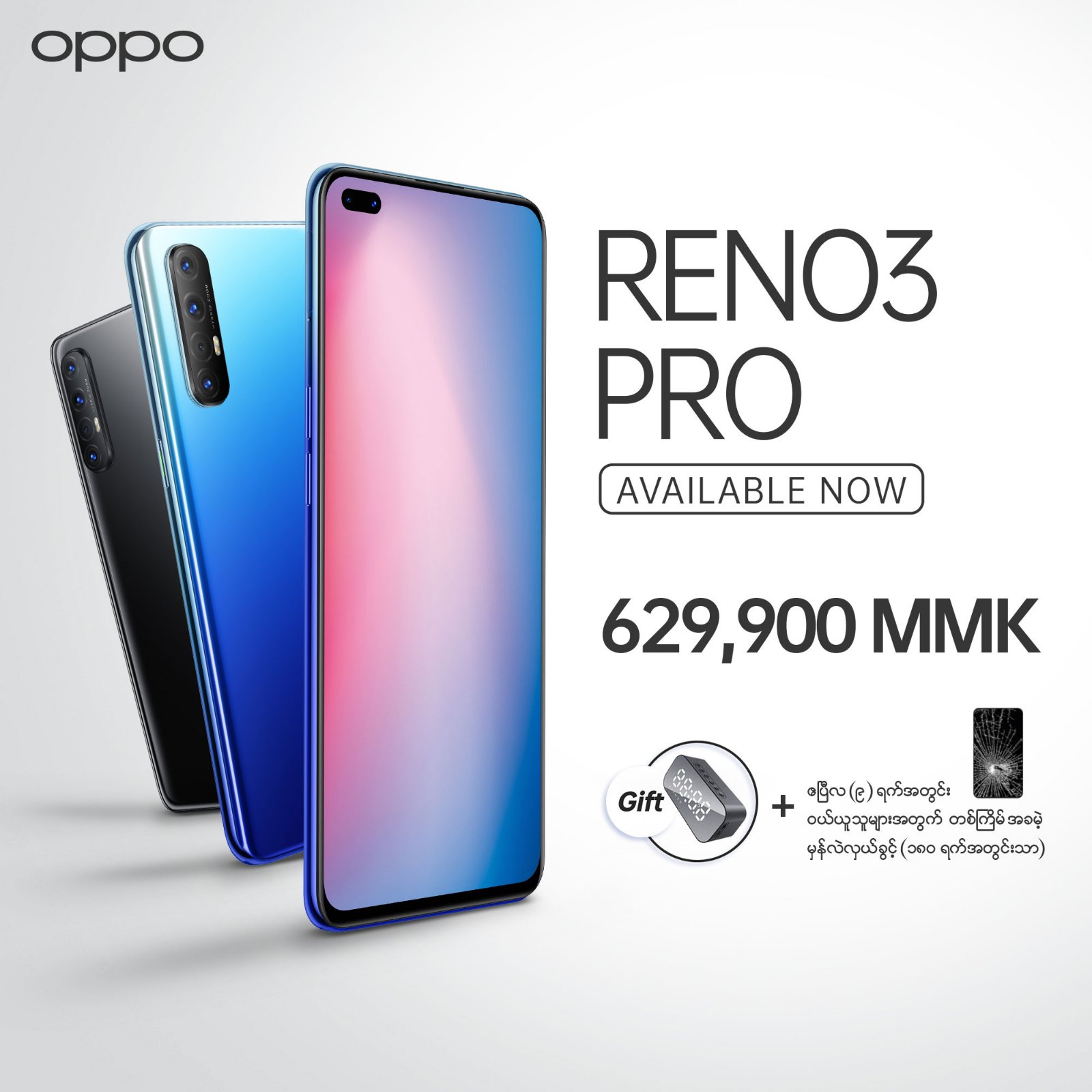 OPPO Reno3 | Reno3 Pro smartphones introduced in Myanmar will be