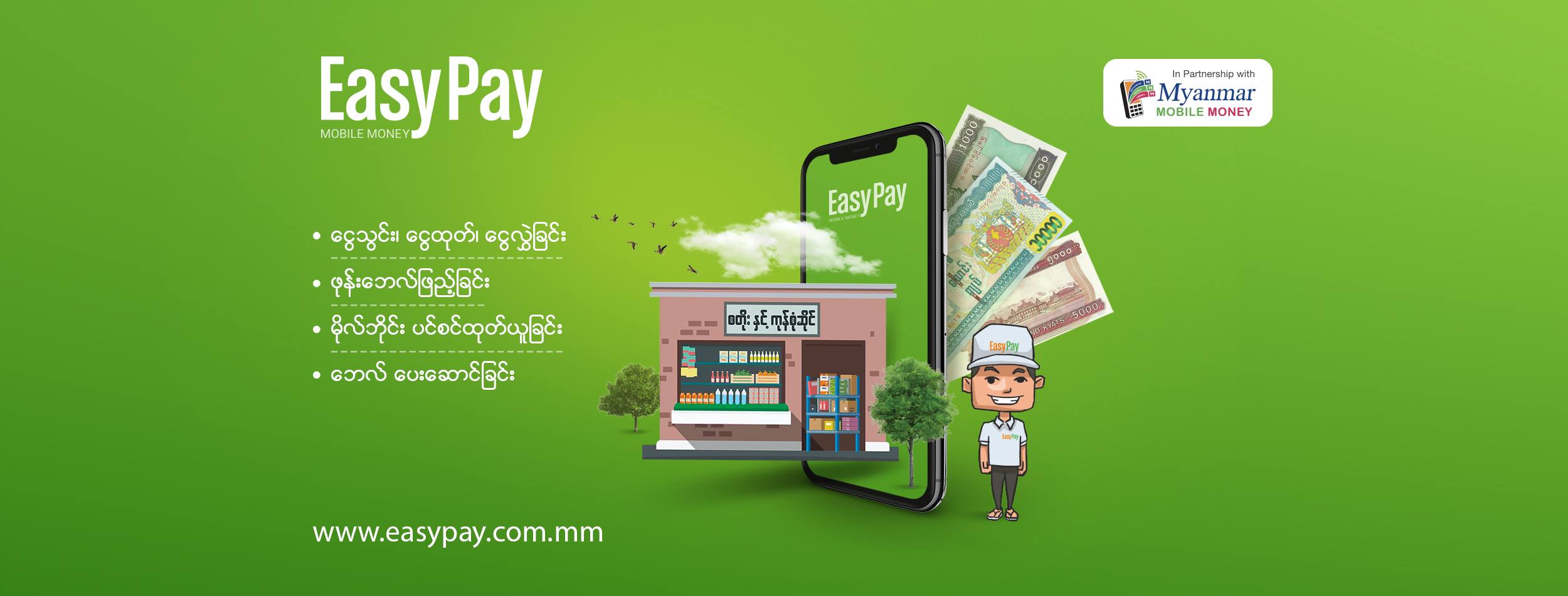 Easy Pay Digital Payment Application for various financial services