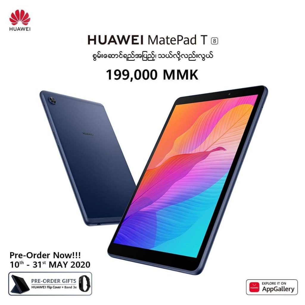 MatePad T8 offering great design and performance among affordable