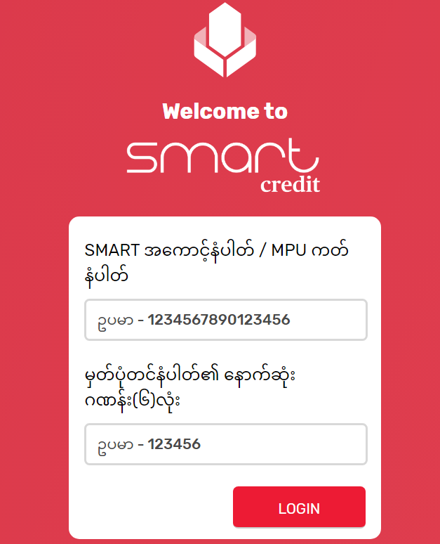 Yoma Banks SMART Credit Digital Loans Now Available Instantly  Myanmar Tech Press