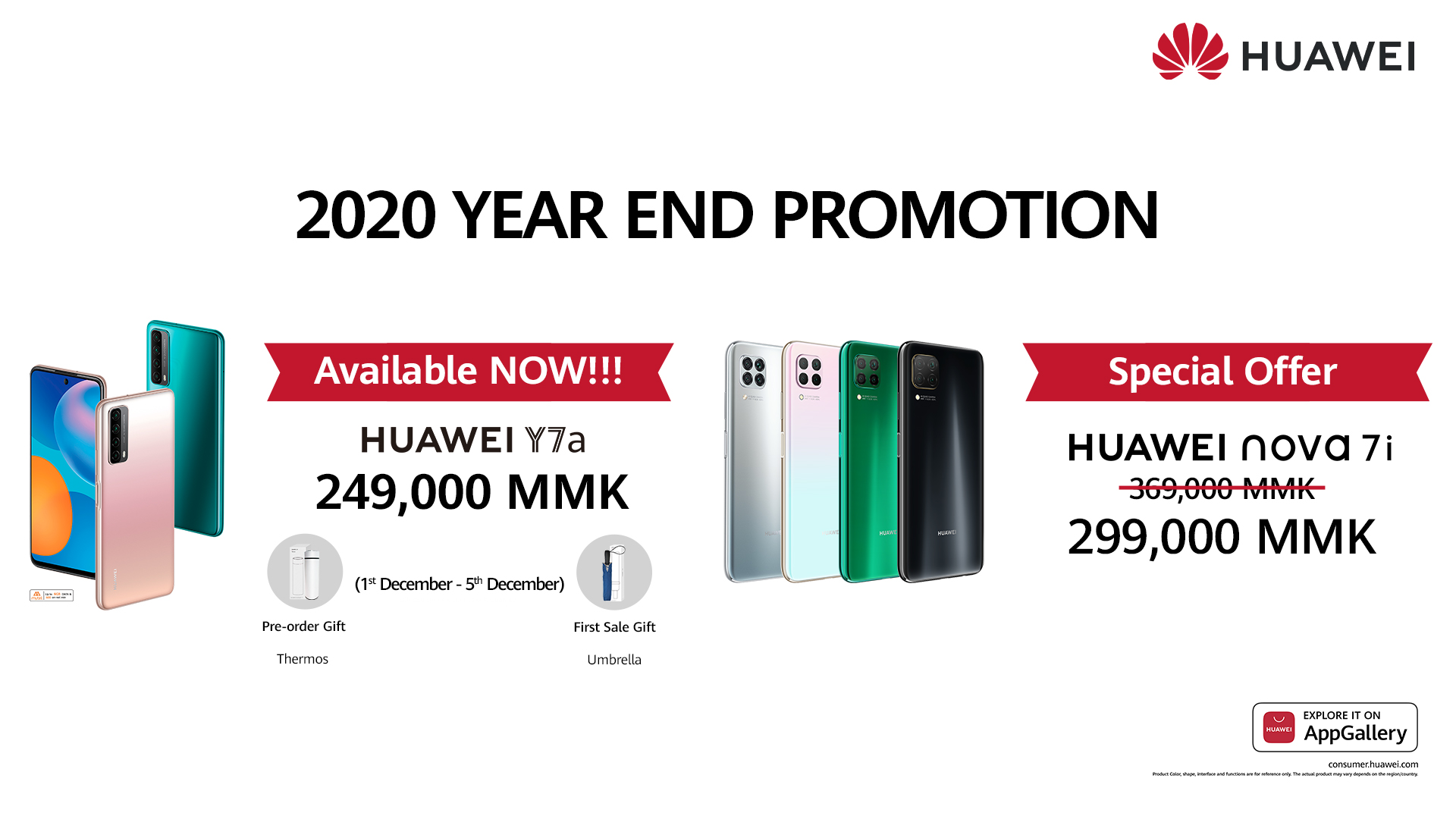 verschijnen aftrekken dubbele HUAWEI nova 7i can be bought at a special price with the Year-End Promotion  and the new HUAWEI Y7a across Myanmar | Myanmar Tech Press