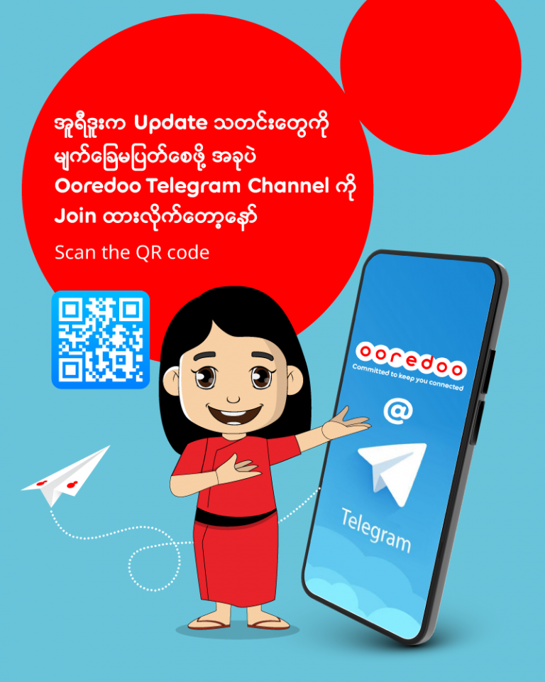 telegram code sms problem myanmar