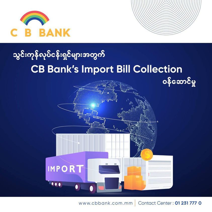 Bank import