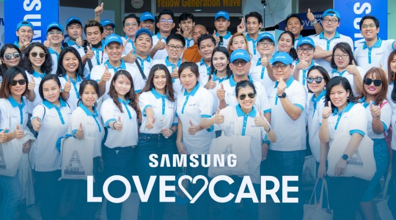 Samsung မှ Love & Care လူမှုအကျိုးပြု အစီအစဉ်စတင်
