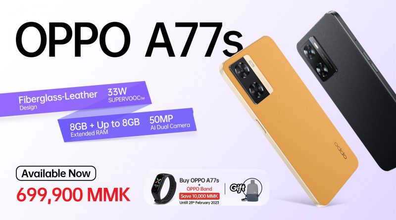 မြန်မာနိုင်ငံ ဈေးကွက်သို့ ရောက်ရှိလာသည့် ဘက်စုံ စွမ်းဆောင်ရည် မြင့်မား OPPO A Series အသစ် OPPO A77s