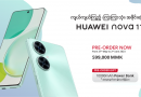ပိုမိုကောင်းမွန်သော နည်းပညာများနှင့် နောက်ဆုံးပေါ် Huawei nova စမတ်ဖုန်း HUAWEI nova 11i အား Pre-Order မှာယူနိုင်