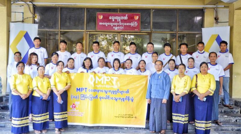 MPT ၏ (၁၃) ကြိမ်မြောက် စုပေါင်း သွေးလှူဒါန်းခြင်း လှုပ်ရှားမှုအဖြစ် MPTဝန်ထမ်းများနှင့် စေတနာသွေးလှူရှင်များက နိုင်ငံတစ်ဝန်းရှိ သွေးလှူဌာနများမှတစ်ဆင့် သွေးလှူဒါန်းမှုများပြုလုပ်
