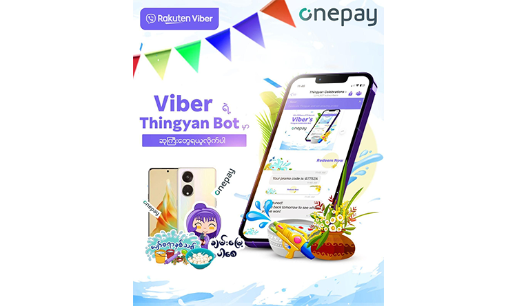 Rakuten Viber နှင့် Onepay တို့ပူးပေါင်း၍ မြန်မာ့ရိုးရာ နှစ်သစ်ကူး သင်္ကြန် အခါသမယ အထိမ်းအမှတ်အဖြစ် အထူးလက်ဆောင်များ ပေးအပ်သွားမည်