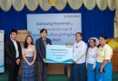 Samsung Myanmar မှ သဘာဝငလျင်ဘေးဒဏ် ခံစားခဲ့ရသောဒေသများအတွက် ငွေကျပ် သိန်း ၁,၄၀၀ တန်ဖိုးရှိ အိမ်သုံးလျှပ်စစ်ပစ္စည်းများလှူဒါန်း Samsung Myanmar မှ သဘာဝငလျင်ဘေးဒဏ် ခံစားခဲ့ရသောဒေသများအတွက် ငွေကျပ် သိန်း ၁,၄၀၀ တန်ဖိုးရှိ အိမ်သုံးလျှပ်စစ်ပစ္စည်းများလှူဒါန်း