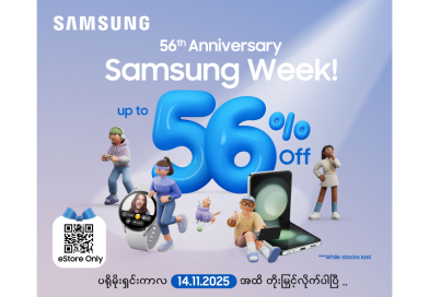Samsung ရဲ့ (၅၆) နှစ်ပြည့်အထိမ်းအမှတ် (၅၆) ရာခိုင်နှုန်းအထိ လျှော့စျေးတွေပေးအပ်လျက်ရှိတဲ့ Samsung Week ပရိုမိုးရှင်းကြီး Samsung ရဲ့ (၅၆) နှစ်ပြည့်အထိမ်းအမှတ် (၅၆) ရာခိုင်နှုန်းအထိ လျှော့စျေးတွေပေးအပ်လျက်ရှိတဲ့ Samsung Week ပရိုမိုးရှင်းကြီး