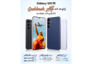 Flagship ဆန်ဆန် Samsung Galaxy S25 FE စမတ်ဖုန်းအသစ်ကို ငွေသားလက်ဆောင်အပြင် လစဥ် ငွေကျပ် (၂) သိန်းကျော် ပေးသွင်းပြီး အတန်ဆုံးရရှိနိုင်မယ့် အခွင့်အရေး
