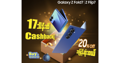 Samsung ရဲ့ အပါးလွှာဆုံး Galaxy Z Fold7 နဲ့ Galaxy Z Flip7 တို့ကို (၁၇) သိန်းကျပ်အထိလျှော့စျေးနဲ့ အတန်ဆုံးရရှိနိုင်