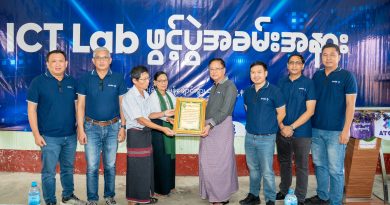 အက်တမ်(ATOM) မှ ပညာရေးနှင့် ကျန်းမာရေးကဏ္ဍများကို ဒစ်ဂျစ်တယ်စနစ်ကူးပြောင်းခြင်း ရည်မှန်းချက်ဖြင့် ဒစ်ဂျစ်တယ်ပညာရေး ပံ့ပိုးပေးနိုင်ရန် သတင်းအချက်အလက်နှင့် ဆက်သွယ်ရေးနည်းပညာသုံးပစ္စည်းများကို (၇) ကြိမ်မြောက်လှူဒါန်း