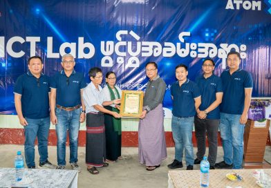 အက်တမ်(ATOM) မှ ပညာရေးနှင့် ကျန်းမာရေးကဏ္ဍများကို ဒစ်ဂျစ်တယ်စနစ်ကူးပြောင်းခြင်း ရည်မှန်းချက်ဖြင့် ဒစ်ဂျစ်တယ်ပညာရေး ပံ့ပိုးပေးနိုင်ရန် သတင်းအချက်အလက်နှင့် ဆက်သွယ်ရေးနည်းပညာသုံးပစ္စည်းများကို (၇) ကြိမ်မြောက်လှူဒါန်း